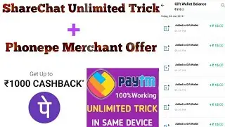 Sharechat Refer And Earn Unlimited  Paytm Cash | Phonepe Latest Cashback Offer