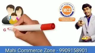 Why Mahi Commerce Zone - Part 3 ? 2019