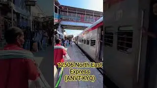 12506-North East Express (ANVT-KYQ) #easternrailways #railtrack #railway #aclocal #metro
