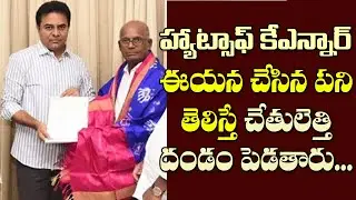 రియల్ శ్రీమంతుడు..ఈయన ఏంచేసారో తెలిస్తే శెభాష్ అంటారు| KNRCL Founder Donates Rs 25 Crore For Village