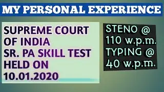 SUPREME COURT SR. PA SKILL TEST - MY EXPERIENCE