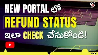 How to check Income tax refund status in telugu | Check IT refund status | TDS Refund