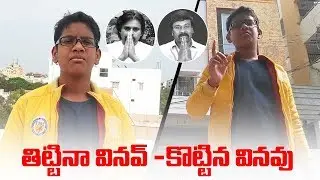 Awareness Song by Music director Sri Vasanth's son Sri Charan | Film Jalsa