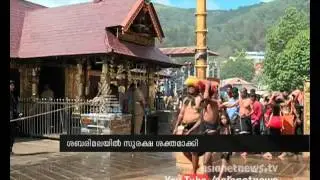 Security tightened in Sabarimala | Sabarimala News 2015