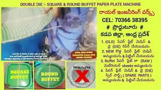 At-Home processing semi-automatic details telugu,paper plate making machine price in proddatur a.p.