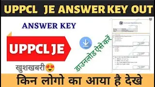// Uppcl je answer key 2022 // uppcl je answer key// uppcl je exam 2022//
