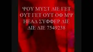 WMV.T.E.S.T. :}}}}