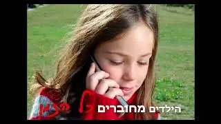 מיומנויות המאה ה 21 הכשרת תלמידים