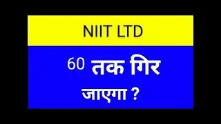 Niit share latest news, niit share latest news today, niit share news, niit share price