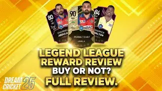 Legend League Reward Review Dream Cricket 25 #dreamcricket25 #dreamcricket #dreamcricket2025 #dc25 