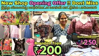 💥Best Readymade Blouses & Kurti Sets in Chennai | Sowcarpet Budget Shopping