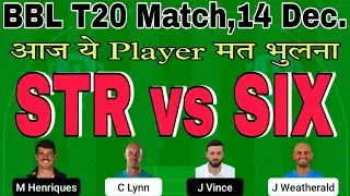 str vs six dream11 prediction.str vs six dream11.str vs six t20 dream11 team.bbl t20 2022 dream11