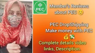 🛒🛍️Member's Reviews about PEC😊PEC DropShipping, Make money with PEC💰💸