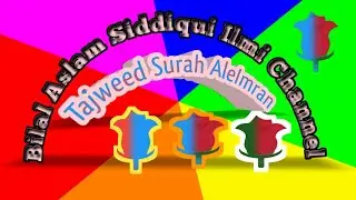 @ Bilal Aslam Siddiqui Ilmi Channel (BASIC)learn Quran (Tajweed)'Urdu'English'Math'Science'Islamiat 