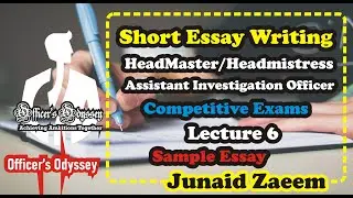Short Essay Writing | Sample | BPSC | Headmaster/Headmistress | Officer's Odyssey | Junaid Zaeem