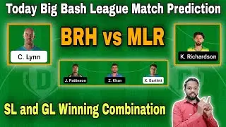 MLR vs BRH Dream 11, BBL Match Team Prediction, MR vs BH Dream 11, Brisbane vs Melbourne Match Team