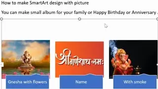 How to make a photo album in MS Word 
