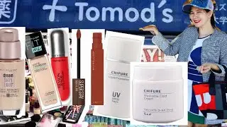 Tomod&rsquo;s Cosmetics Skincare Store in JAPAN!