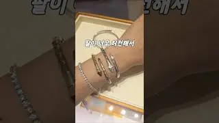 크고 반짝이는 거 사러갔는데 #불가리팔찌#bvlgari#샤넬시계