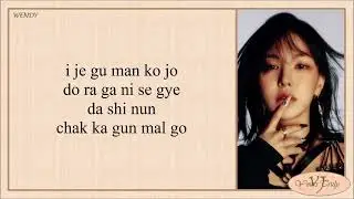 GOT the beat - Step Back (Easy Lyrics)