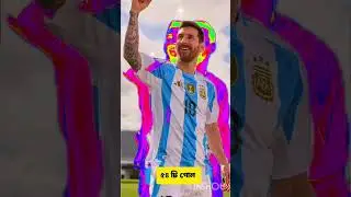 The Truth About Messi&rsquo;s World Cup Debut! 🏆    Messi #WorldCup  #GOAT #LionelMessi #SoccerShorts