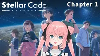 【ステラーコード】夏休みの自由研究！宇宙の神秘について調べよう【ゲーム実況】