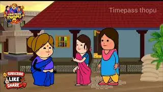 పంకా పెట్టిన చిచ్చు ✅#animation#funnyanimation#comedyvideo#teluguvideos#shortfilm#trending#entertain