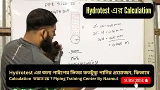 How much water is needed inside the pipe for hydrotest, how to calculate? By Nazmul