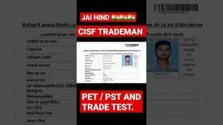CISF Trademan test #cisf #indianarmy #youtubeshorts