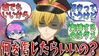 【要注意】〇〇と言われて、心が荒んだ配信者達w【#vtuber  #切り抜き】