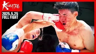 上田 咲也vs瑠唯/Krushスーパー・フェザー級/Krush.176