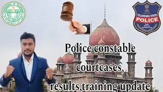 TS constable courtcase, results, training update #tslprb #notification #tspolice #police #tspc🇮🇳🇮🇳✊🏻