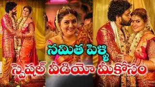 Actress Namitha And Veer Full Marriage Video HD 1080p || Miracle Masti ||