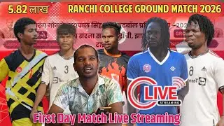 7.82 लाख | Ranchi Collge Ground High Voltage Match