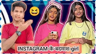 Instagram ki badmash girl 😂 || CreditBoy |  @BobbyUstad
