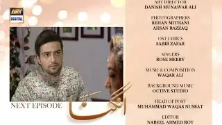 Angna Episode 41 Teaser - Angna Episode 41 Promo - Ary digital drama