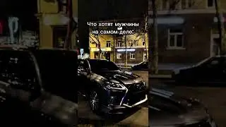 Согласен?