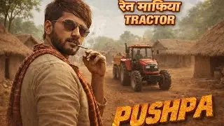💥Pushpa The Rise - part 1 😲. रेत माफिया 🔥 Indian vehicles simulator 3D 