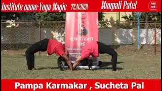 Duranta Talent Hunt | Institute name-Yoga Magic | Moupali Patel | Raiganj | Duranta Barta