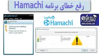 حل مشکل  برنامه هاماچی _ ارور Hamachi service status stopped