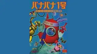 Roly-Polys no Sekai Ryokou OST - Shoot the Shark Minigame - Shot the Shark