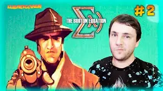 The Burton Equation &ndash; Вторая мировая #2 (Прохождение Шелетсплей) 🎮 [Half Life 2 Mod]