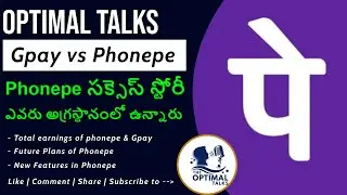 Phonepe vs Gpay | Phonepe success story | How Phonepe gets Money | New Future Updates of PhonePe