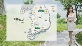 [날씨] 내일 한낮 30도 안팎 초여름 날씨…강한 자외선 유의 / 연합뉴스TV (YonhapnewsTV)