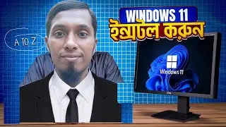 কিভাবে উইন্ডোজ ১১ সেটাপ করবেন? [সম্পূর্ণ নতুন পদ্ধতি ২০২৫] 💻 Windows 11 Install Full Guide Bangla