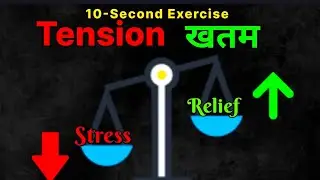 I FOUND the 10-Second Stress Relief Exercise that NEVER Fails