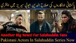 Pakistani Actors join Salahuddin Ayubbi Season 2 || Pakistani Actors in Turkish Series Salahuddin