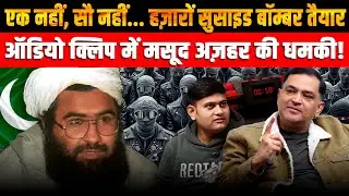 &ldquo;Not One, Not Hundreds&mdash;Thousands&rdquo;: Masood Azhar&rsquo;s Threat Exposed | Major Gaurav Arya | Majorly Right