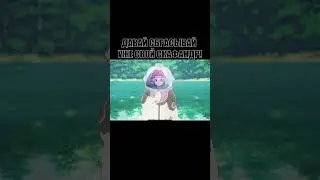 Думали, что людям ничего не угрожает! Аниме: Апокалипсис: отель! #animation #anime #recommended