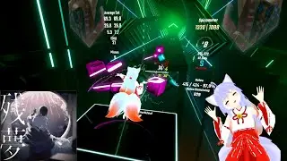 [Beat Saber] 【Ado】0 [expert+] [Full Body Tracking]